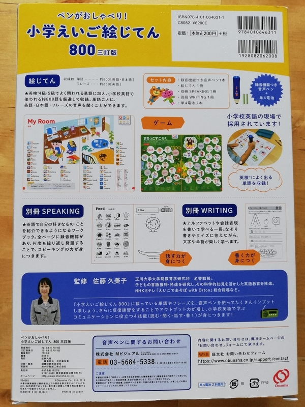 f:id:minimal-uuu:20210915114504j:plain