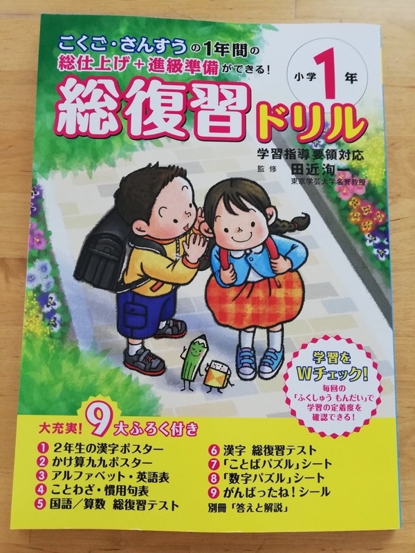 f:id:minimal-uuu:20220323222344j:plain