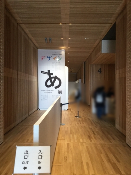 f:id:minimal1991:20180402121731j:plain f:id:minimal1991:20180402121731j:plain