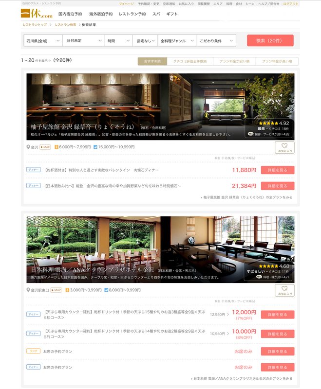 f:id:minimal1991:20190130145451j:plain