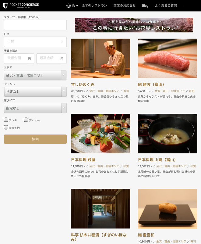 f:id:minimal1991:20190130145457j:plain