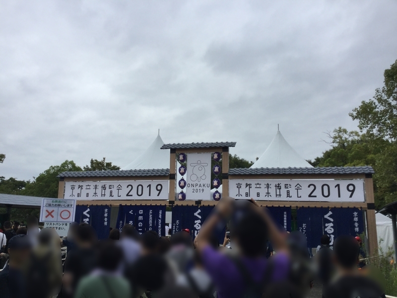 f:id:minimal1991:20190923191217j:plain