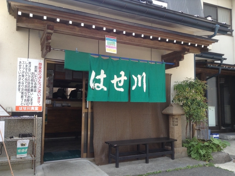 f:id:minimal1991:20200413122310j:plain