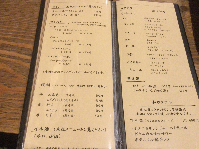 f:id:minimal1991:20200602212552j:plain