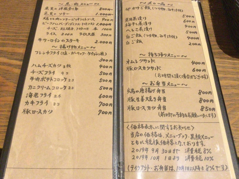 f:id:minimal1991:20200602212623j:plain