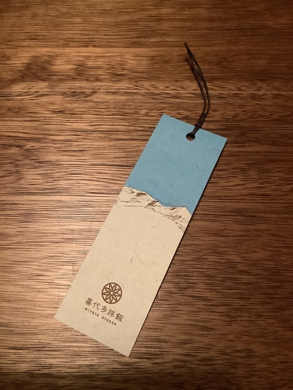 f:id:minimal1991:20211205225226j:plain