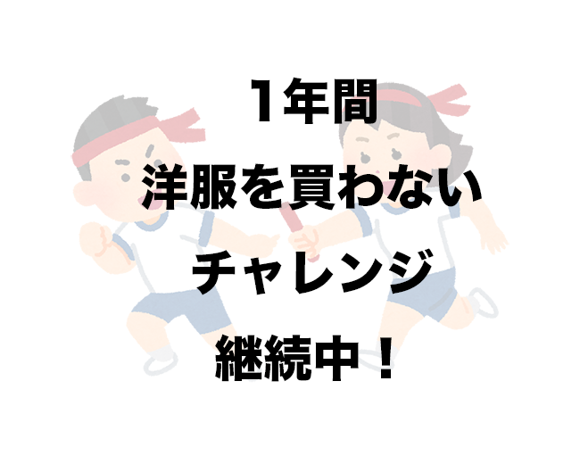f:id:minimal_chan:20190604102327p:plain