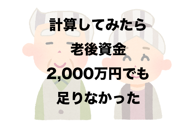 f:id:minimal_chan:20190613150601p:plain