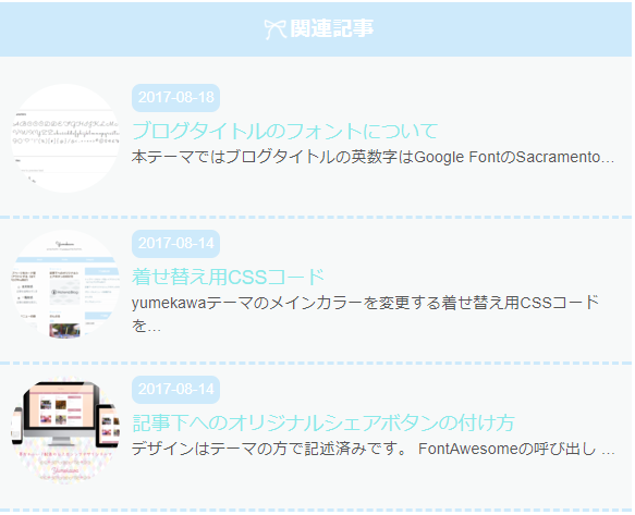 f:id:minimalgreen:20170818221039p:plain