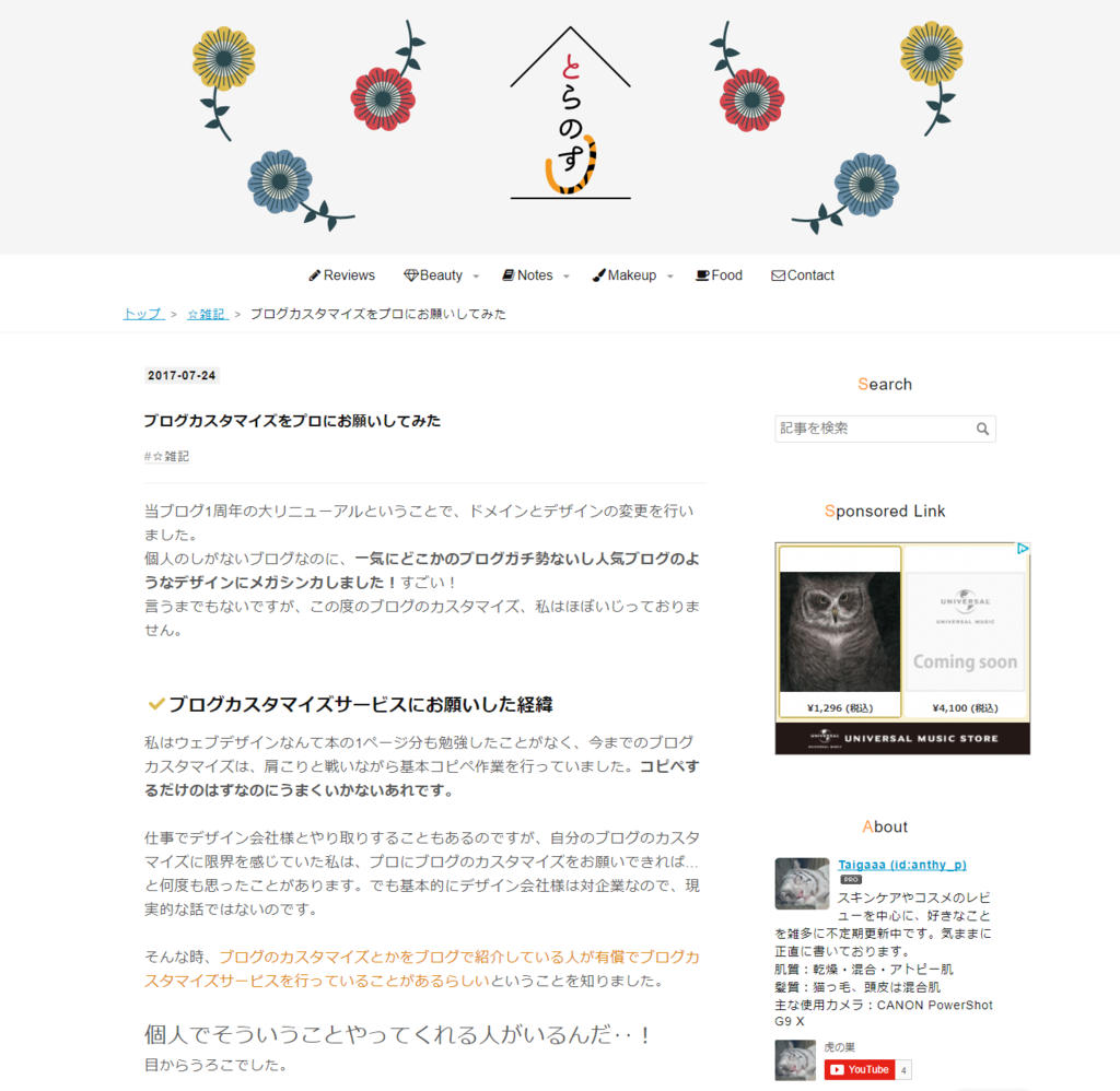 f:id:minimalgreen:20170904205442p:plain