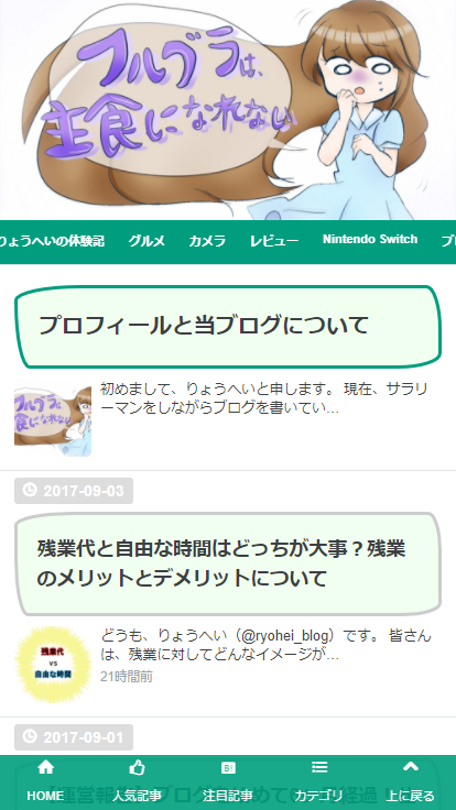 f:id:minimalgreen:20170904210619p:plain