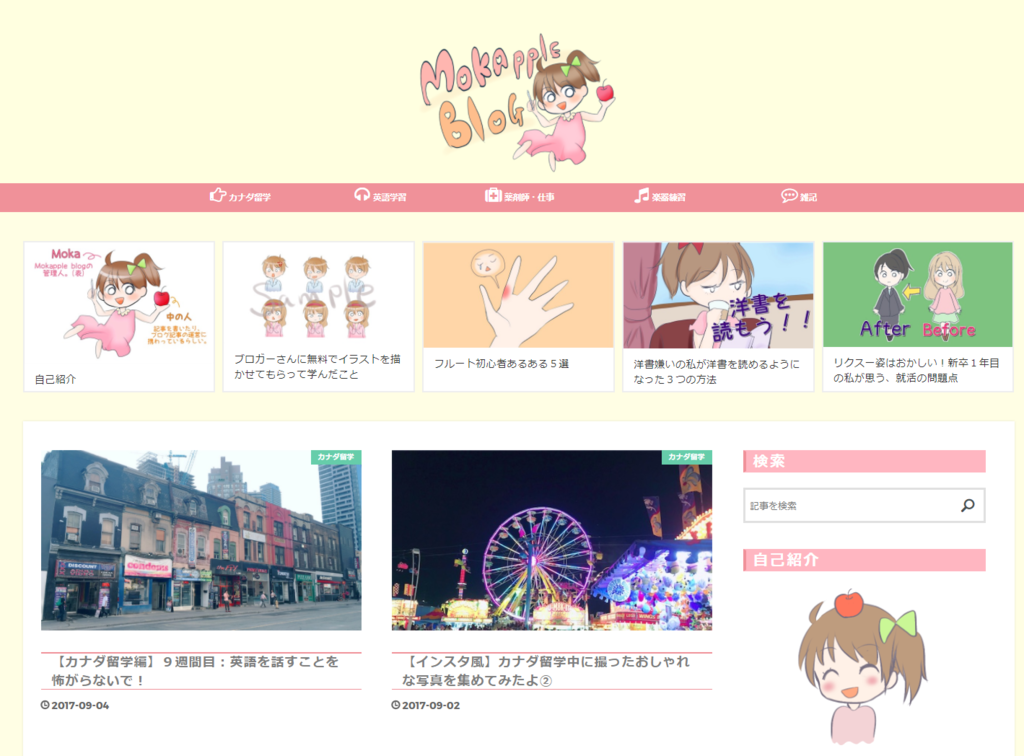 f:id:minimalgreen:20170904213135p:plain