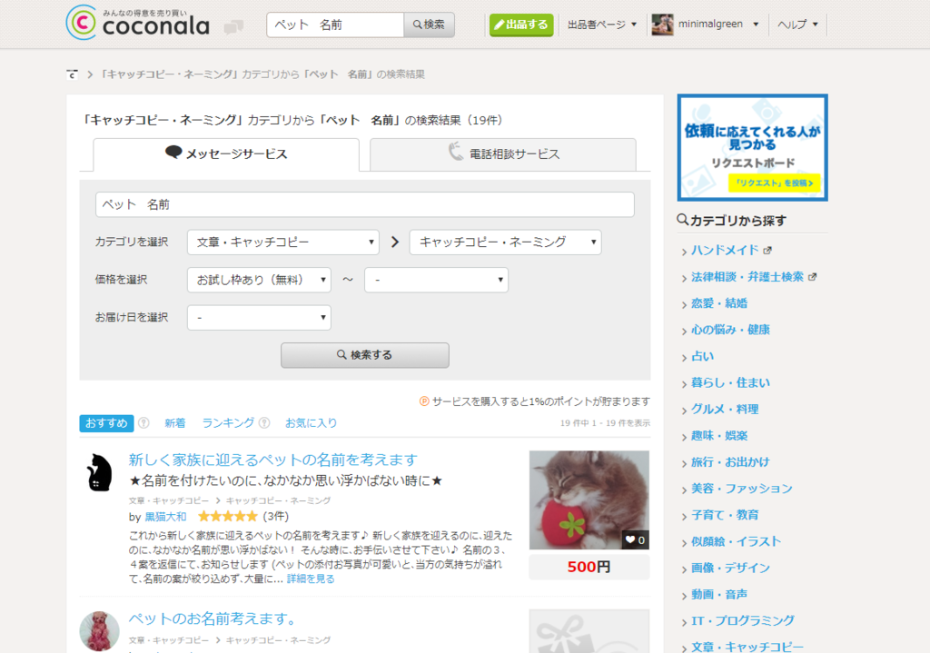 f:id:minimalgreen:20170926155132p:plain