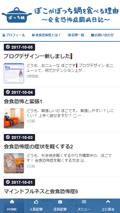 f:id:minimalgreen:20171006015142p:plain