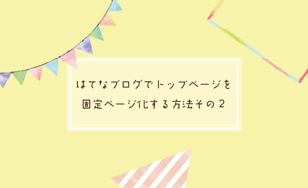 f:id:minimalgreen:20171108011147j:plain f:id:minimalgreen:20171108011147j:plain