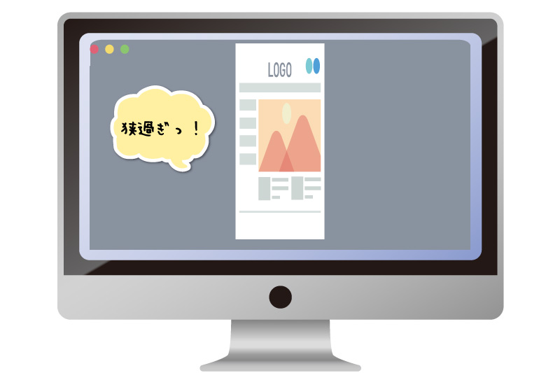 f:id:minimalgreen:20180307150926j:plain f:id:minimalgreen:20180307150926j:plain