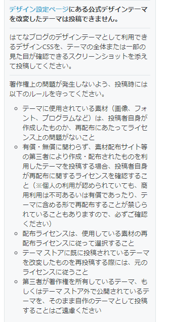 f:id:minimalgreen:20180307151000p:plain f:id:minimalgreen:20180307151000p:plain