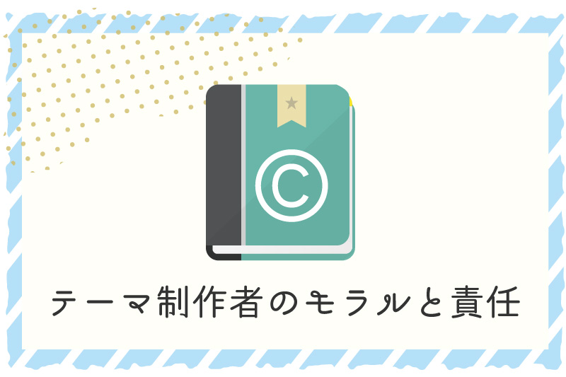 f:id:minimalgreen:20180307152238j:plain f:id:minimalgreen:20180307152238j:plain