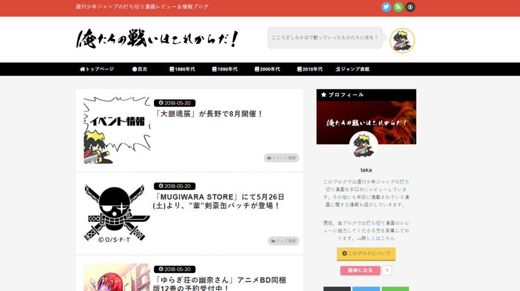 f:id:minimalgreen:20180520140826p:plain