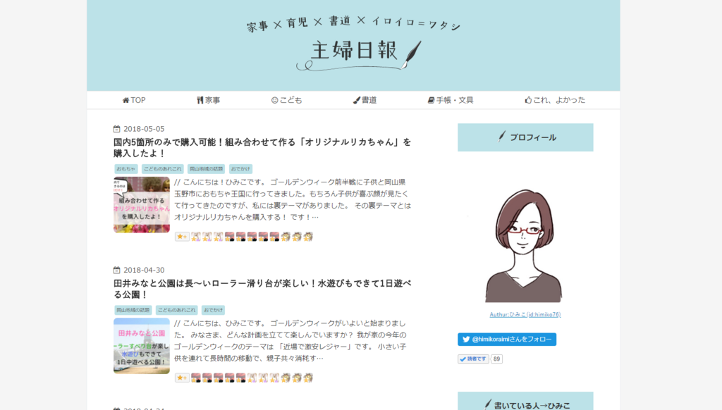 f:id:minimalgreen:20180520145458p:plain