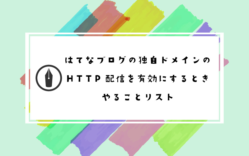 f:id:minimalgreen:20180613214223j:plain