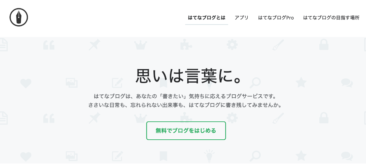f:id:minimalgreen:20190903123624p:plain