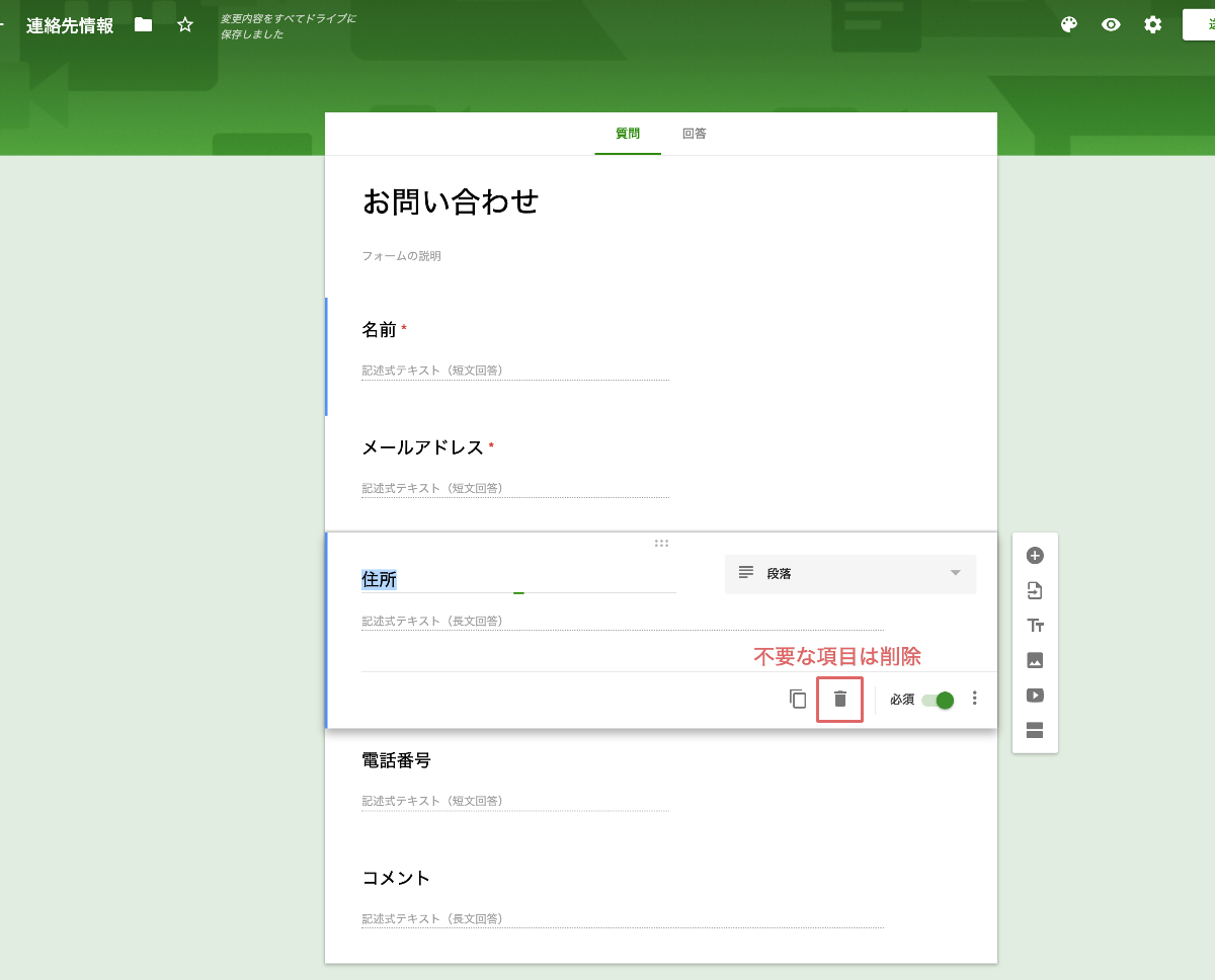 f:id:minimalgreen:20190903140449p:plain