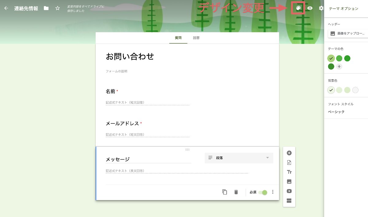 f:id:minimalgreen:20190903140522p:plain