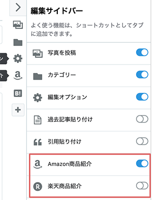 f:id:minimalgreen:20190903160448p:plain f:id:minimalgreen:20190903160448p:plain