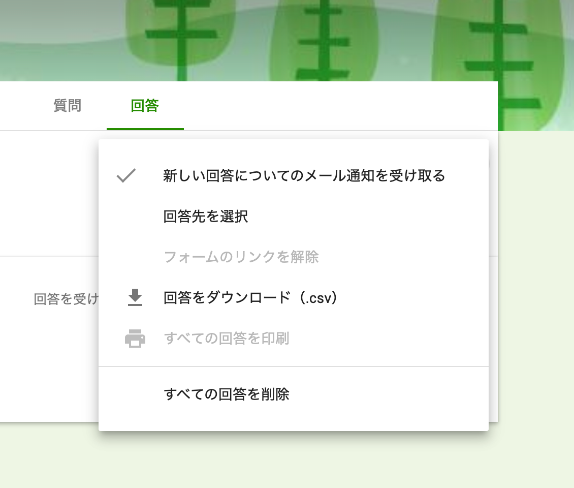 f:id:minimalgreen:20191002111845p:plain f:id:minimalgreen:20191002111845p:plain