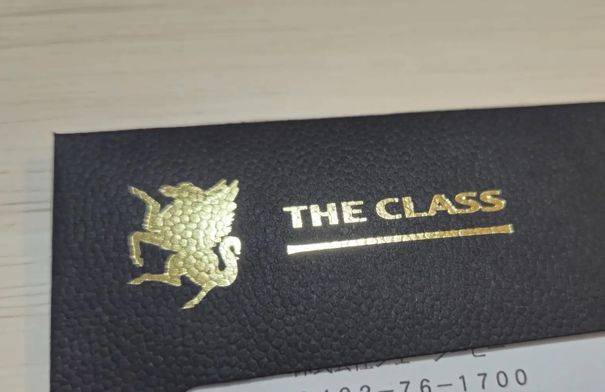 JCB THE CLASS 2013 ザ・クラス インビテーション 記念 コイン JCB THE CLASS 2013 ザクラス イビテーション記念コイン - メルカリ