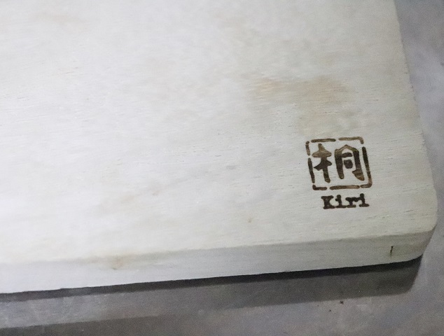 桐の木のまな板