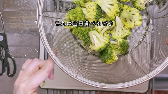 湯で野菜用