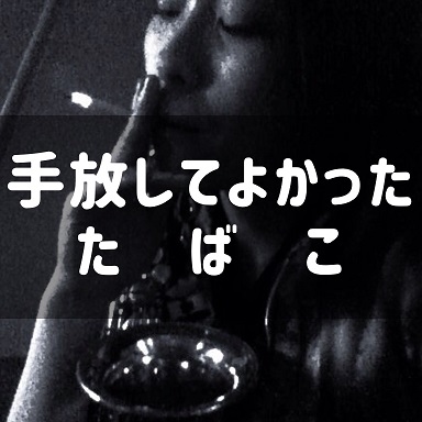 f:id:minimalist6:20200915214831j:plain