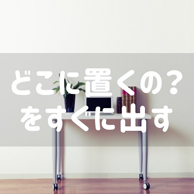 f:id:minimalist6:20201107114544j:plain