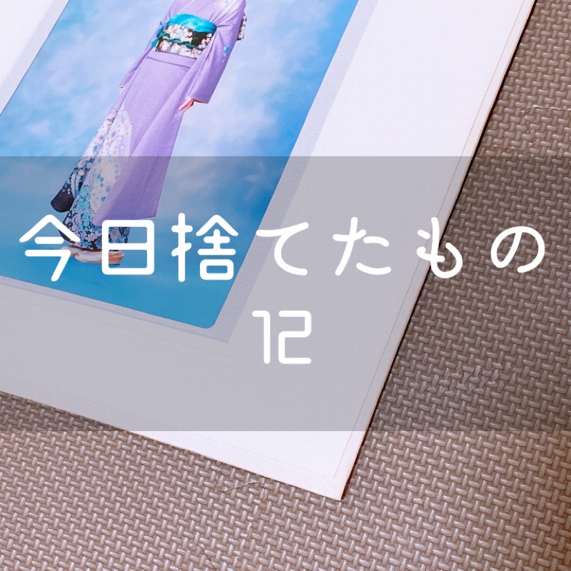 f:id:minimalist6:20210313174906j:plain