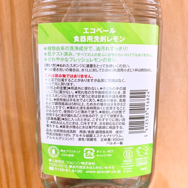 f:id:minimalist6:20210611150355j:plain