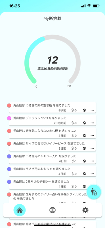 みん　断捨離中アカウント のんさんの断捨離中〜様 リクエスト 2点 まとめ商品 【公式通販】