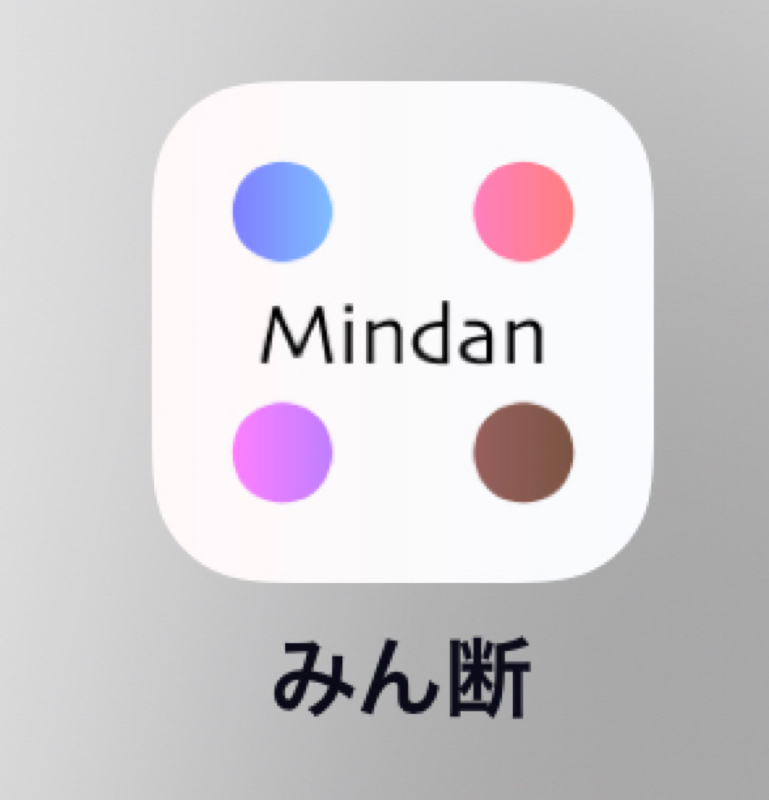 みん　断捨離中アカウント のんさんの断捨離中〜様 リクエスト 2点 まとめ商品 【公式通販】