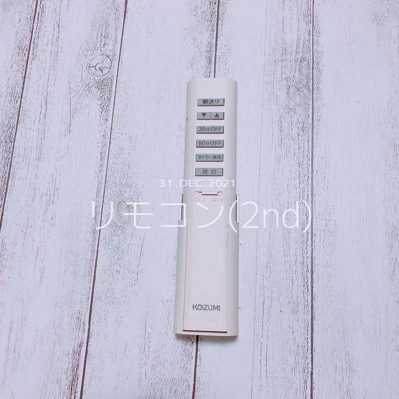 f:id:minimalist6:20220104154650j:plain