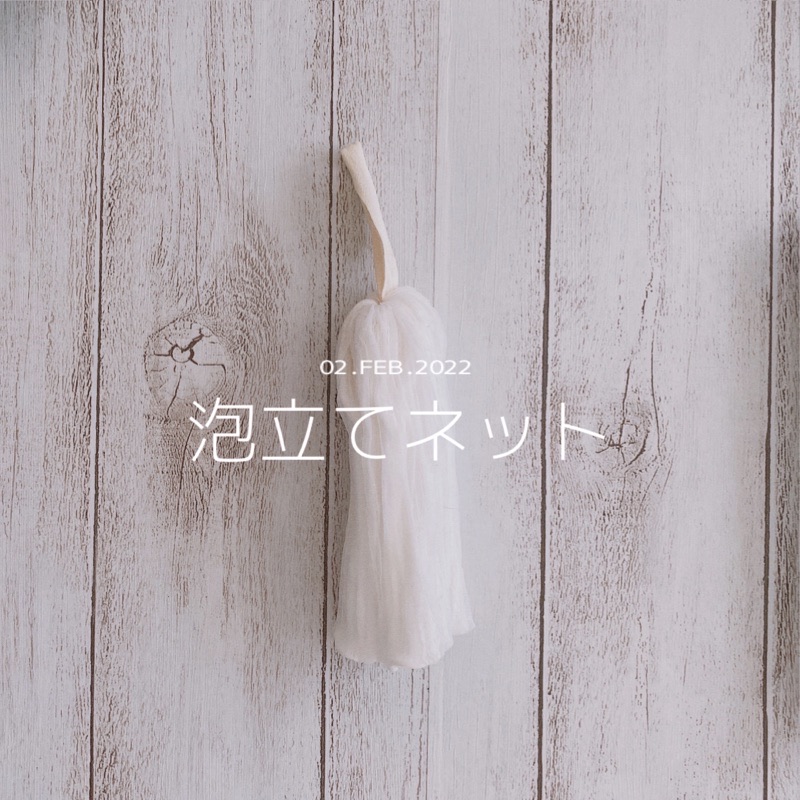 f:id:minimalist6:20220206183556j:plain