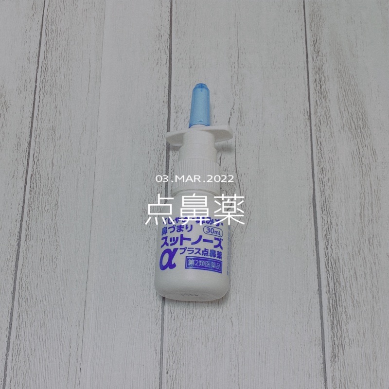 f:id:minimalist6:20220307151748j:plain