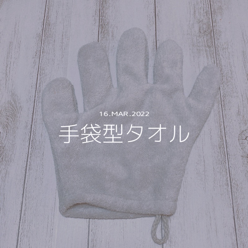 f:id:minimalist6:20220322134116j:plain