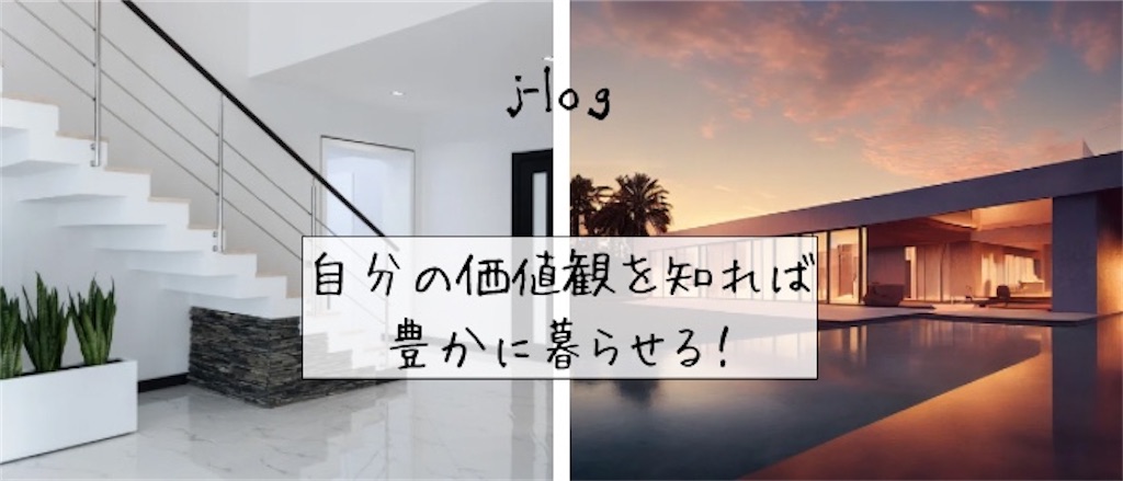 f:id:minimalistJay:20230817114549j:image