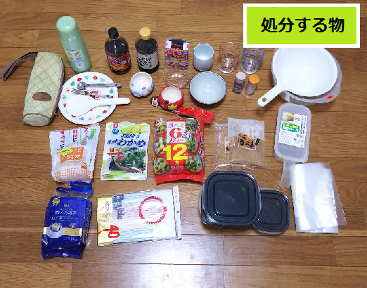 f:id:minimalist_gyakubari:20190829232918p:plain