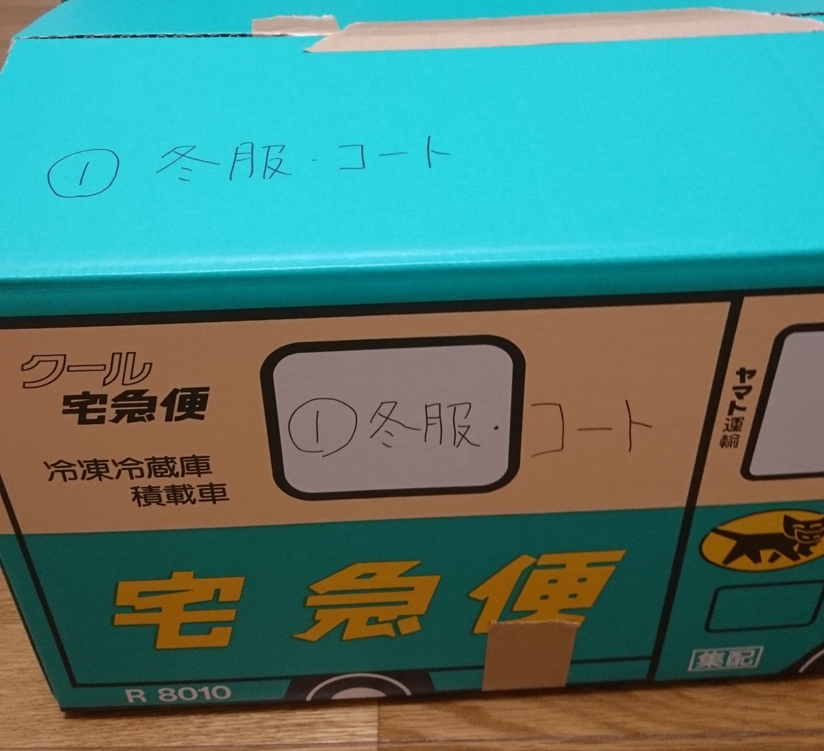 f:id:minimalist_gyakubari:20191004000706j:plain