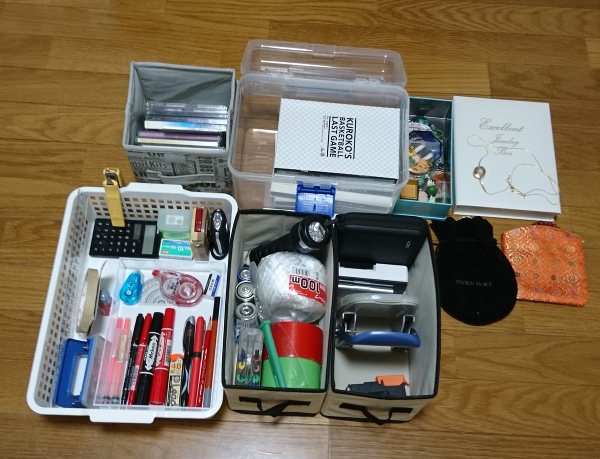 引っ越し作業3日目 Cd Dvd グッズ アクセサリー 文房具を段ボールに詰める 少し自信を取り戻す 書きつくし