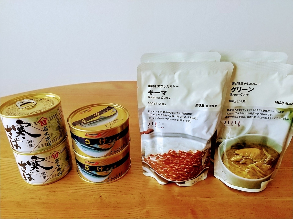 f:id:minimalist_kuu:20200518064024j:plain