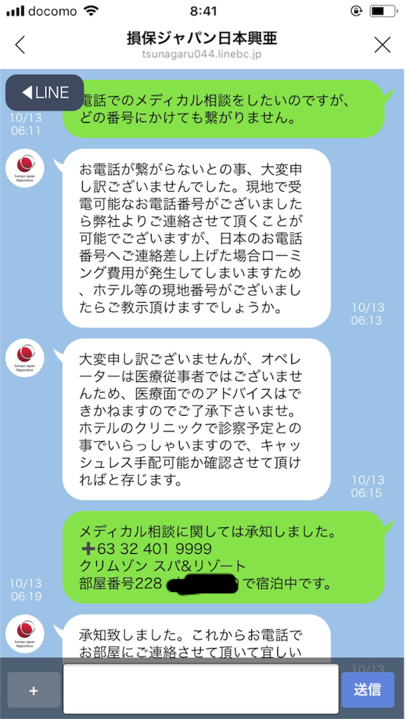 f:id:minimamu-life:20181018204453p:image f:id:minimamu-life:20181018204453p:image