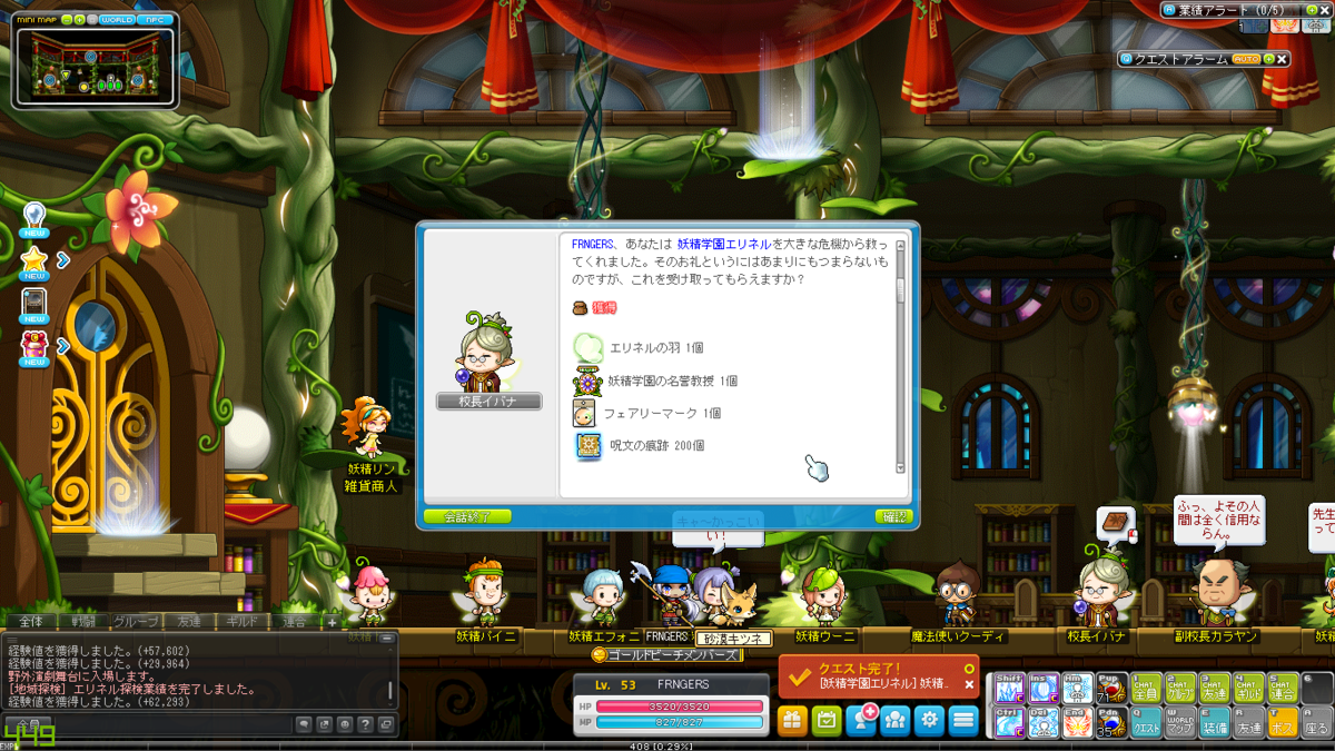 f:id:minimamu1027:20210716230456p:plain